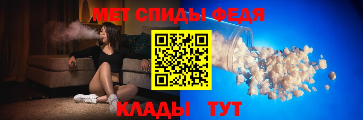 АМФЕТАМИН Premium  Вход с VPN  АМФ  Ртищево 