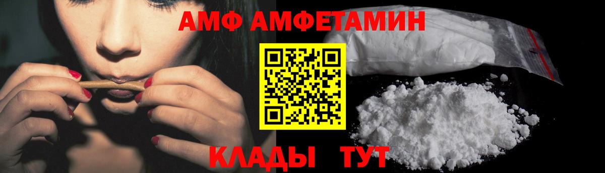 ГАШИШ  A PVP СК кристаллы  Вход с VPN  Амфетамин   Ртищево  МЕФ   Гашиш  Мефедрон  Каннабис 