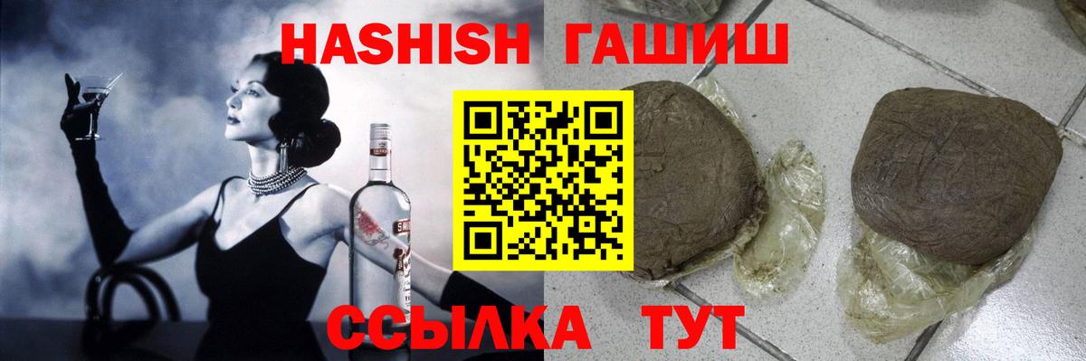 Галлюциногенные грибы Ртищево