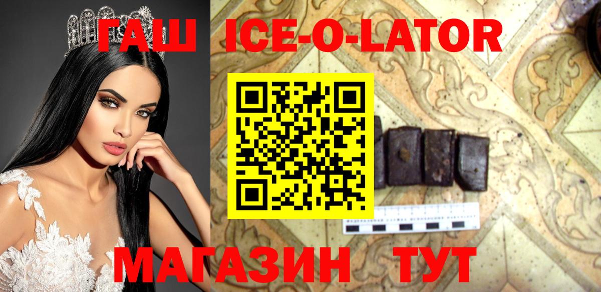 ГАШИШ VHQ Ртищево
