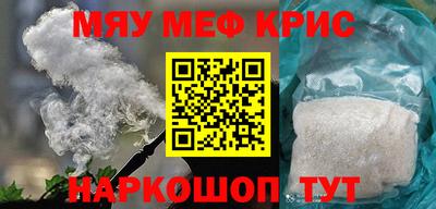 шишки Новодвинск