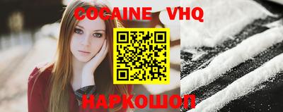 герыч Новозыбков