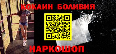 шишки Новодвинск