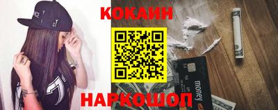 герыч Новозыбков