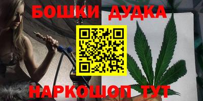кокаин премиум Новокубанск