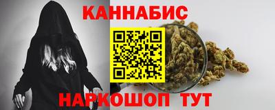 кокаин премиум Новокубанск