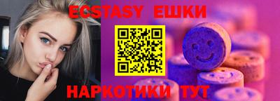 кокаин премиум Новокубанск
