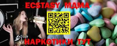 шишки Новодвинск
