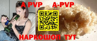 шишки Новодвинск