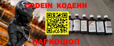 шишки Новодвинск