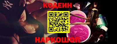 шишки Новодвинск