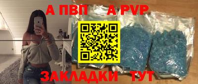 герыч Новозыбков