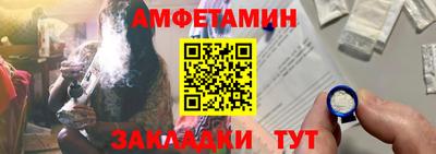 кокаин премиум Новокубанск
