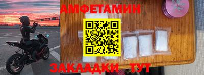 кокаин премиум Новокубанск