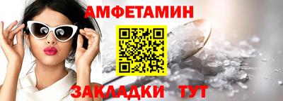 шишки Новодвинск