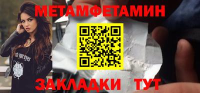 шишки Новодвинск