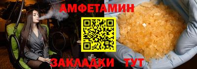 кокаин премиум Новокубанск