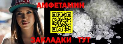 кокаин премиум Новокубанск