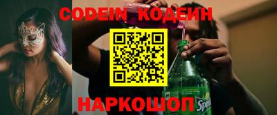 герыч Новозыбков