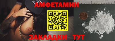 шишки Новодвинск
