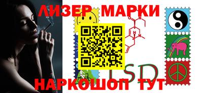 герыч Новозыбков
