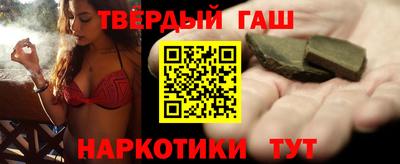 кокаин премиум Новокубанск