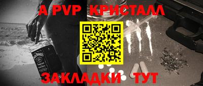 кокаин премиум Новокубанск