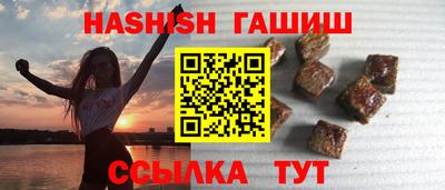 кокаин премиум Новокубанск