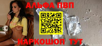 герыч Новозыбков