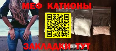 кокаин премиум Новокубанск