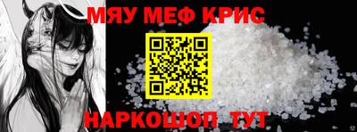 герыч Новозыбков