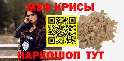 кокаин премиум Новокубанск