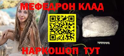 кокаин премиум Новокубанск