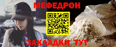 шишки Новодвинск